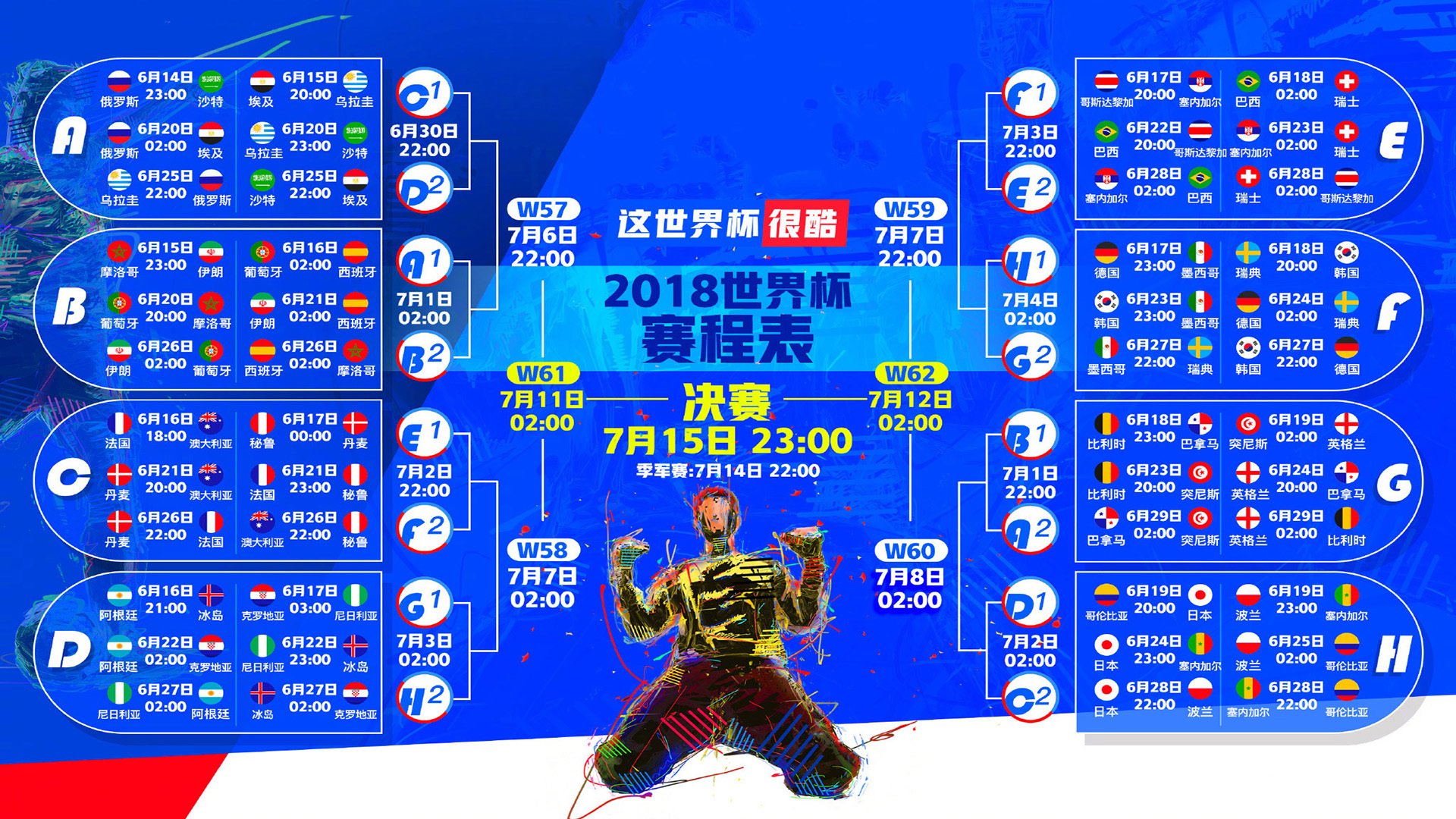 双子星闪耀地球两端，姆巴佩绝命奔袭，中国队铁血逆转！
